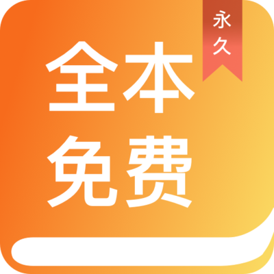 下注软件APP